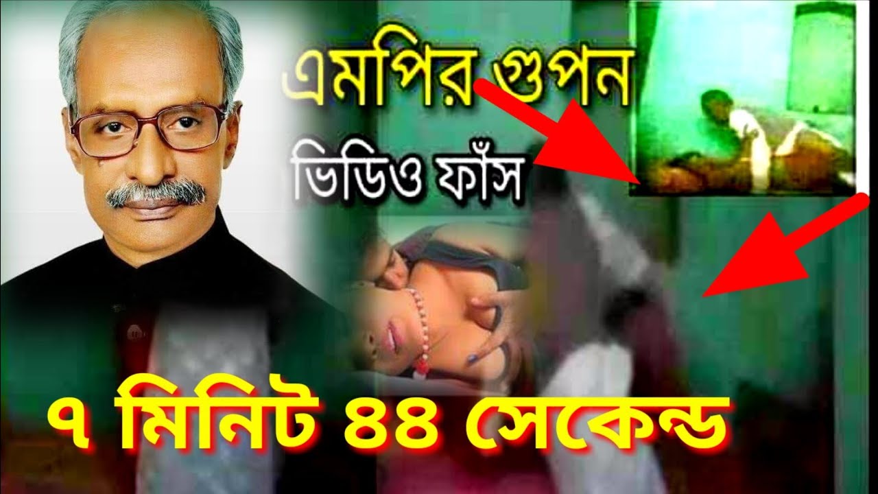 Bangladesh viral video link